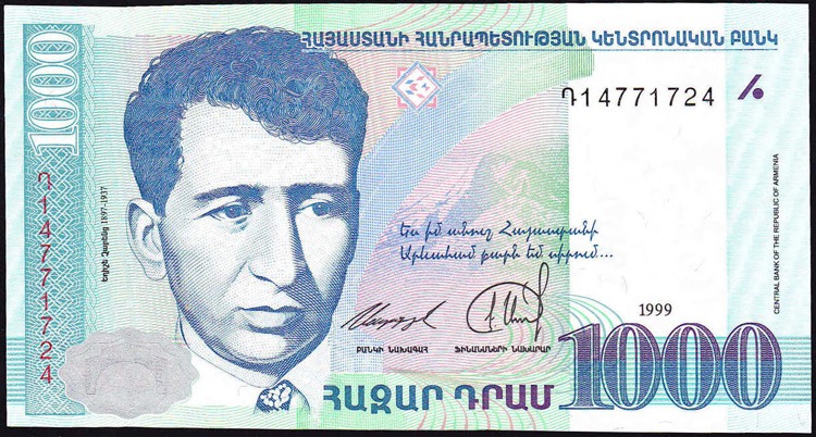 1000 درامی ارمنستان